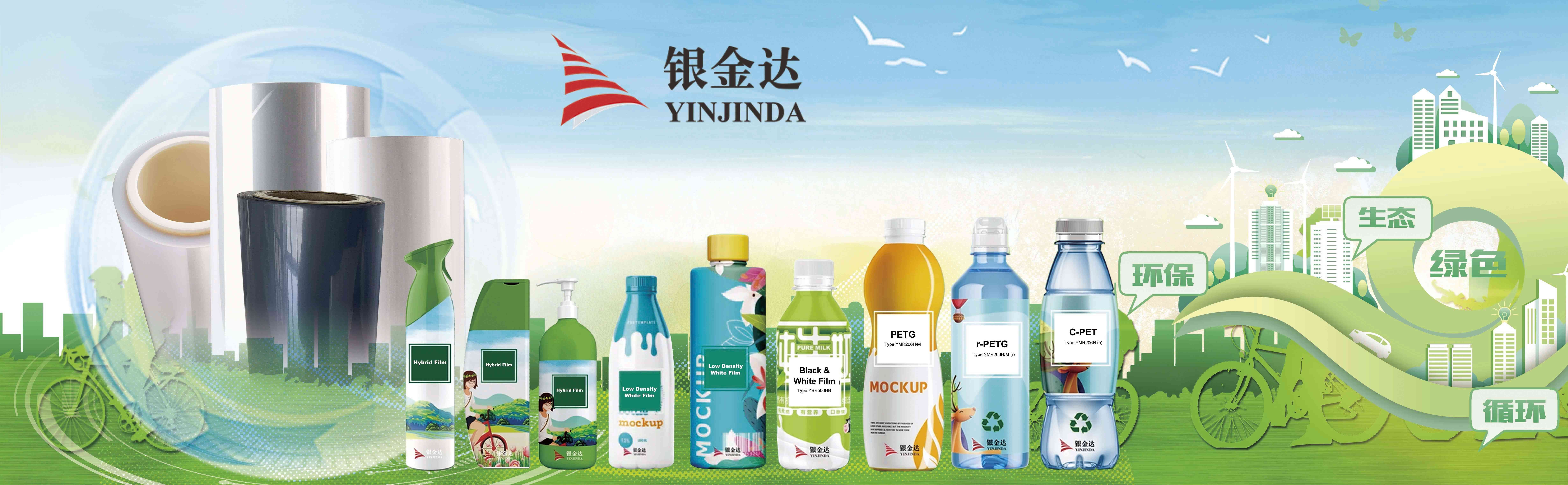 銀金達(dá)：成功通過專精特新“小巨人”復(fù)核——向“專”而進(jìn)，向“精”而爭(zhēng)，向“特”而攀，向“新”而行